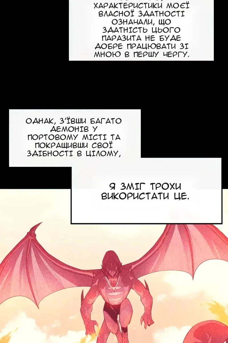 Сторінка 32