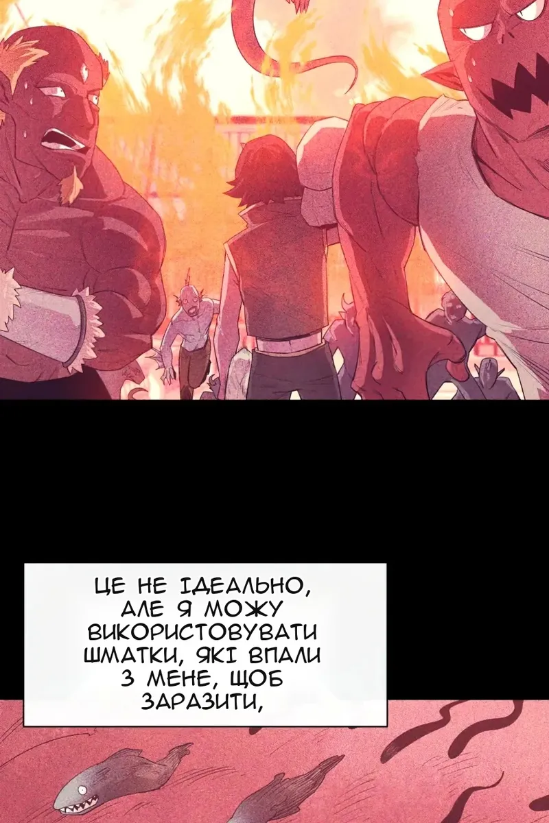 Сторінка 33