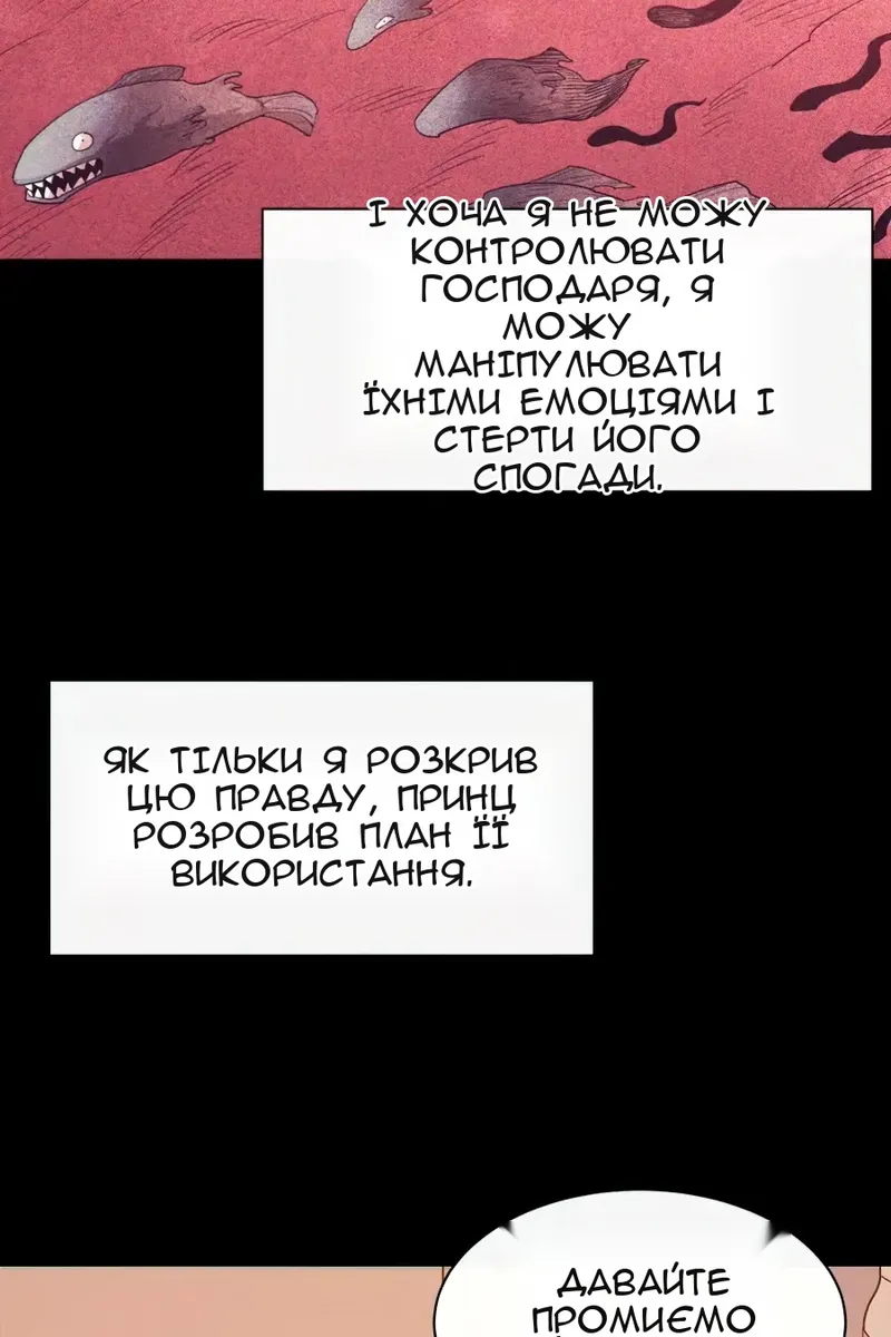 Сторінка 34