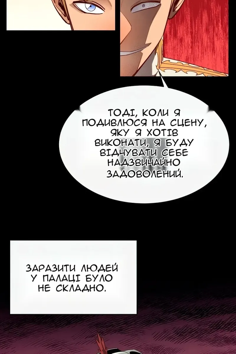 Сторінка 38