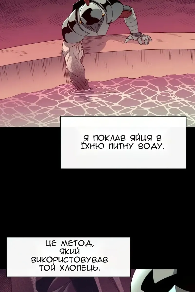 Сторінка 39
