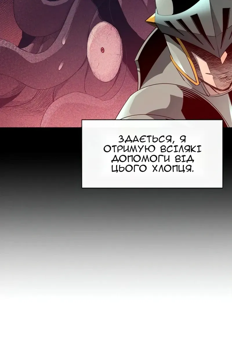 Сторінка 40