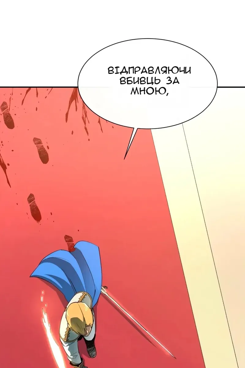 Сторінка 45