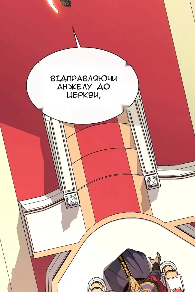Сторінка 46