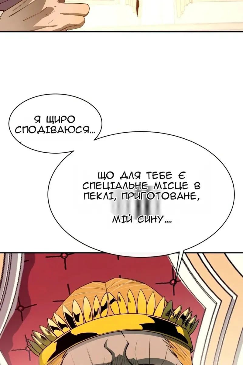 Сторінка 54