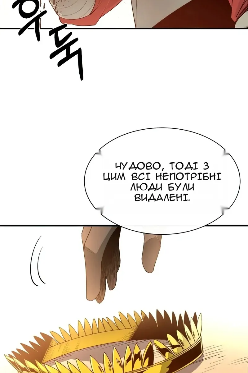 Сторінка 66