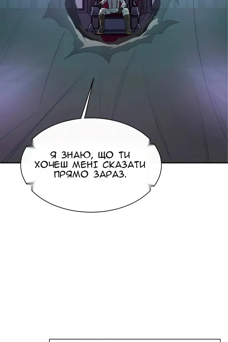 Сторінка 81