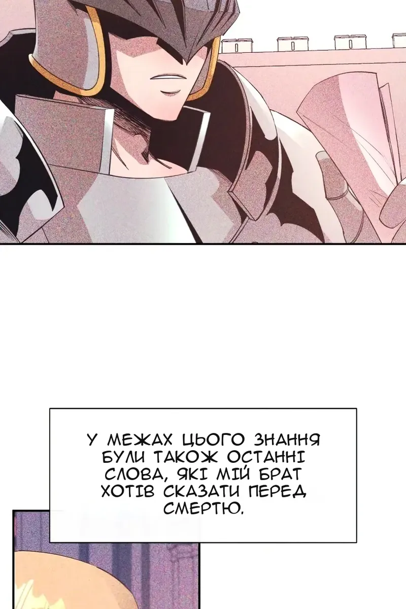 Сторінка 83