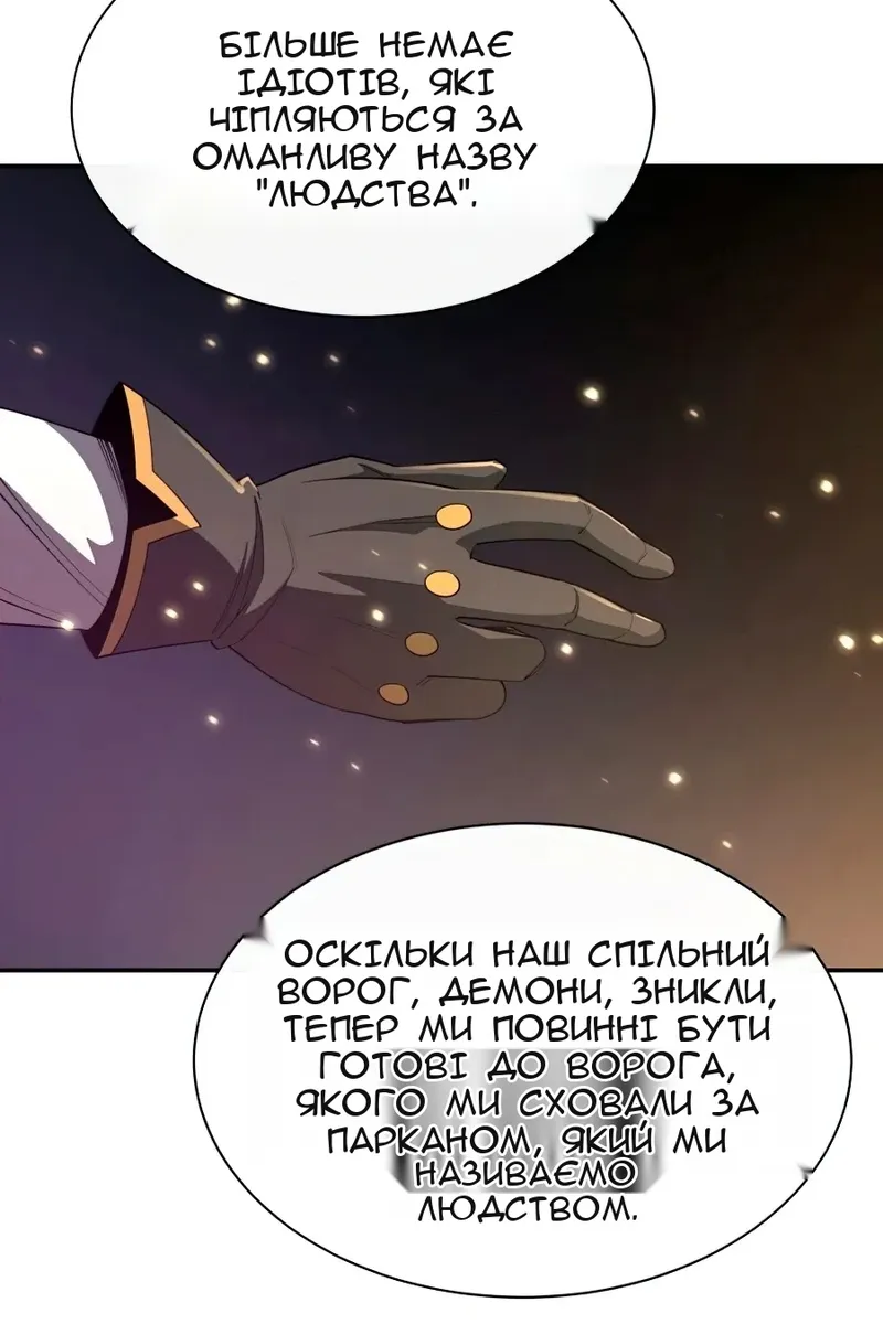 Сторінка 91