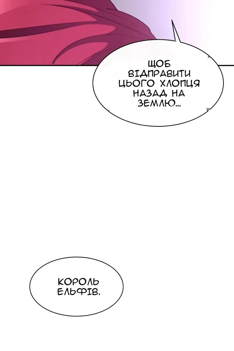 Сторінка 93