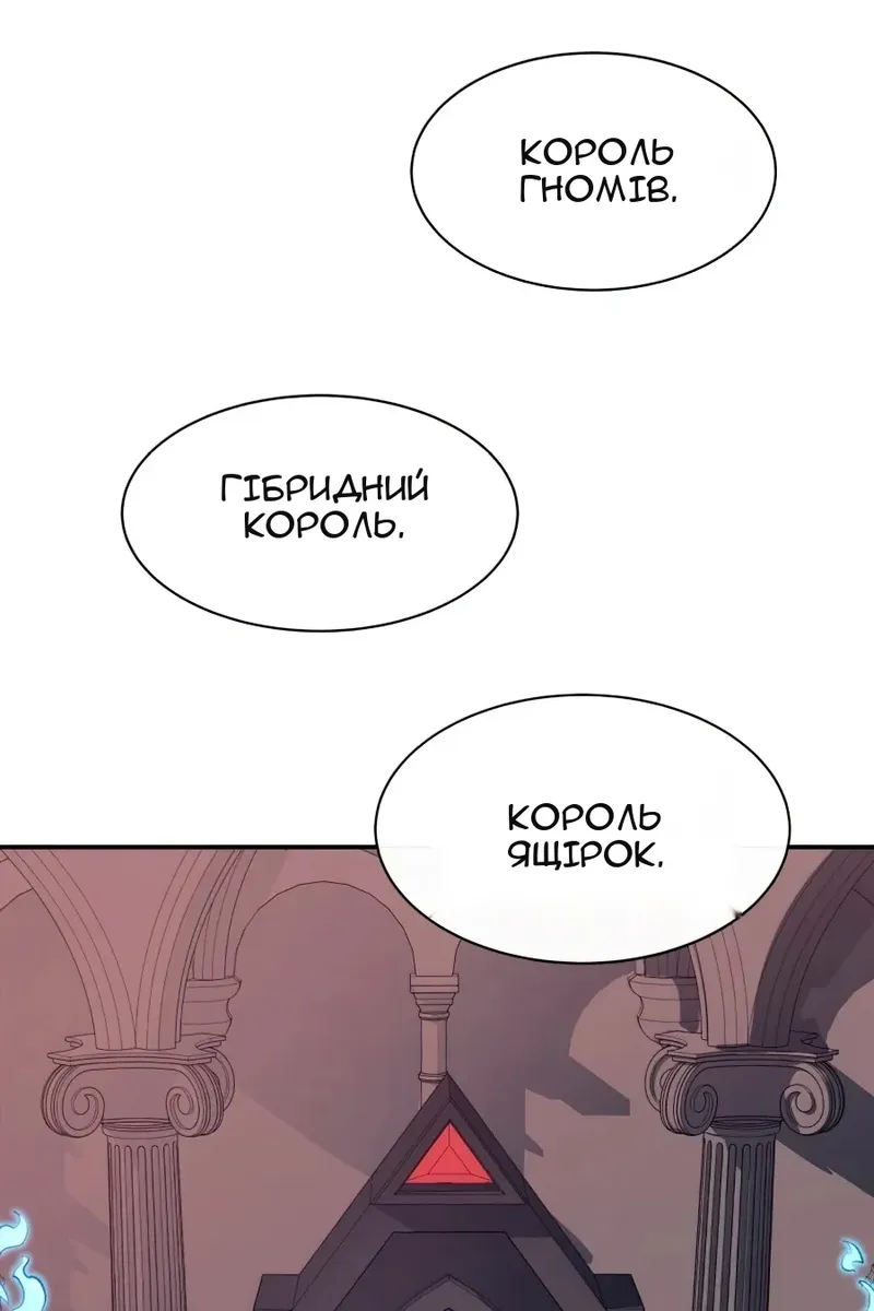 Сторінка 94