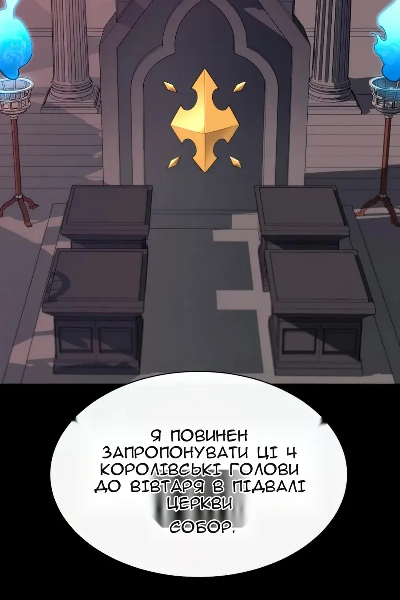 Сторінка 95