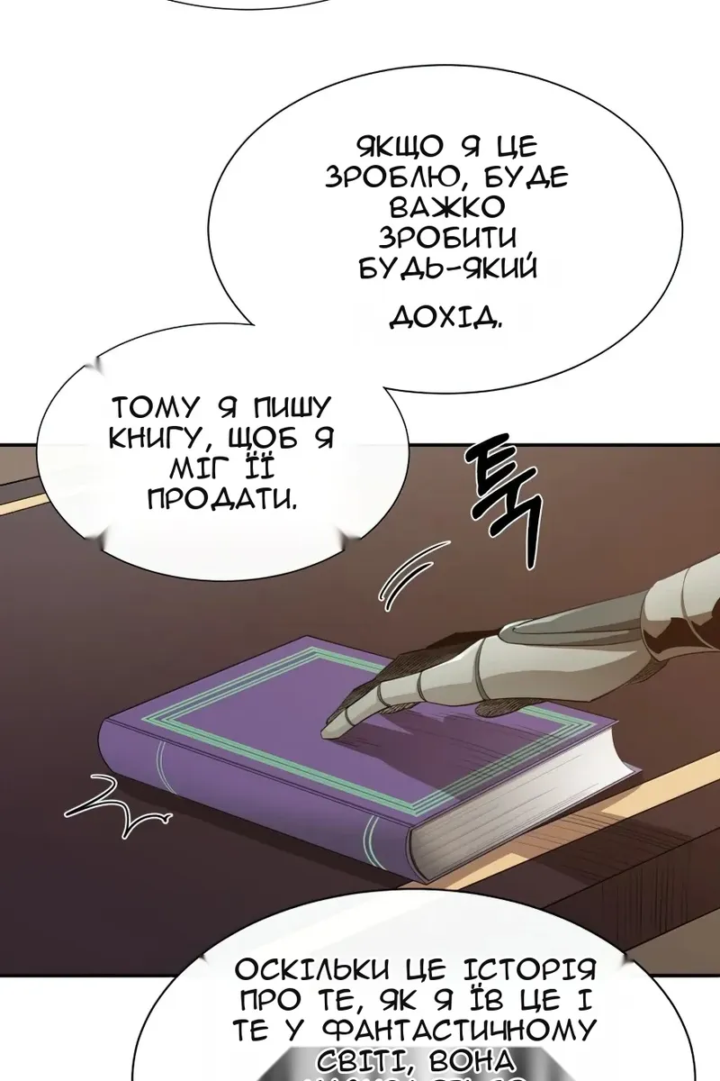 Сторінка 9