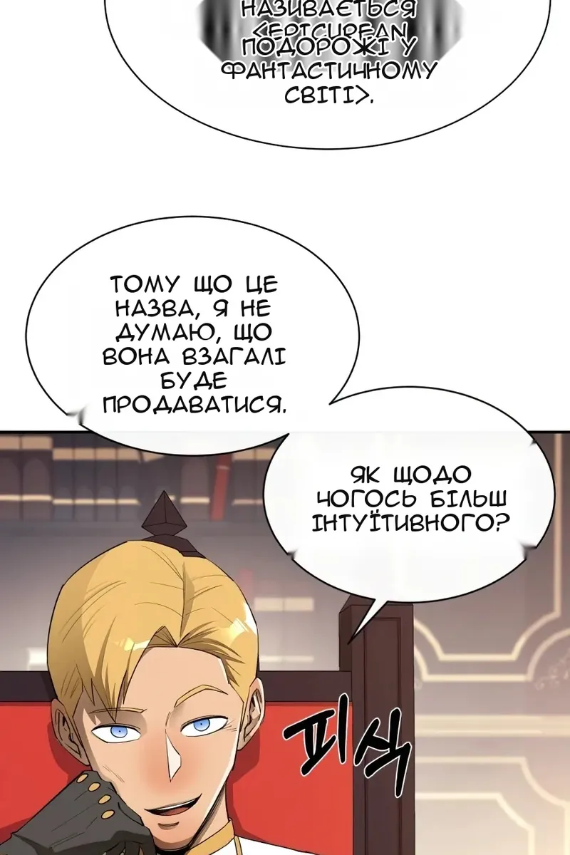 Сторінка 10