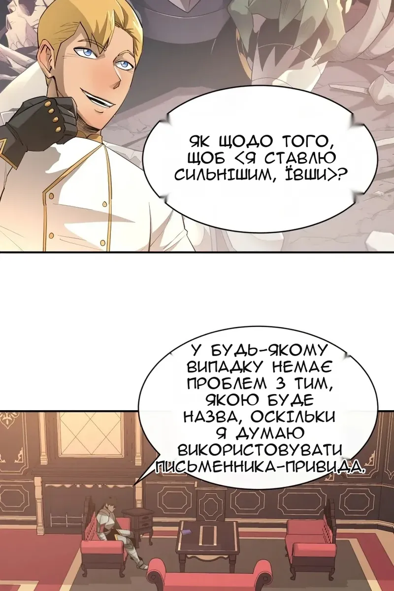 Сторінка 12