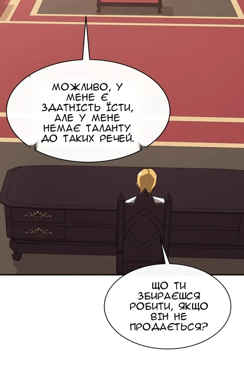 Сторінка 13