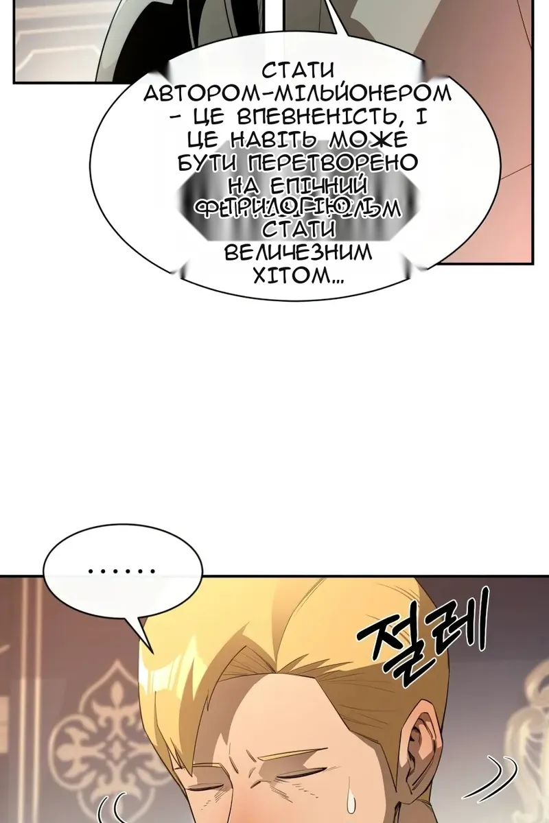 Сторінка 15
