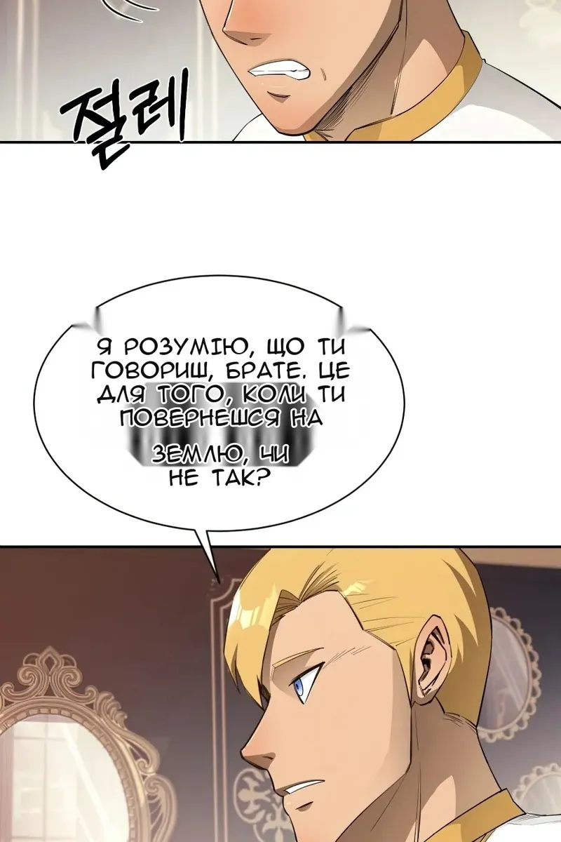 Сторінка 16