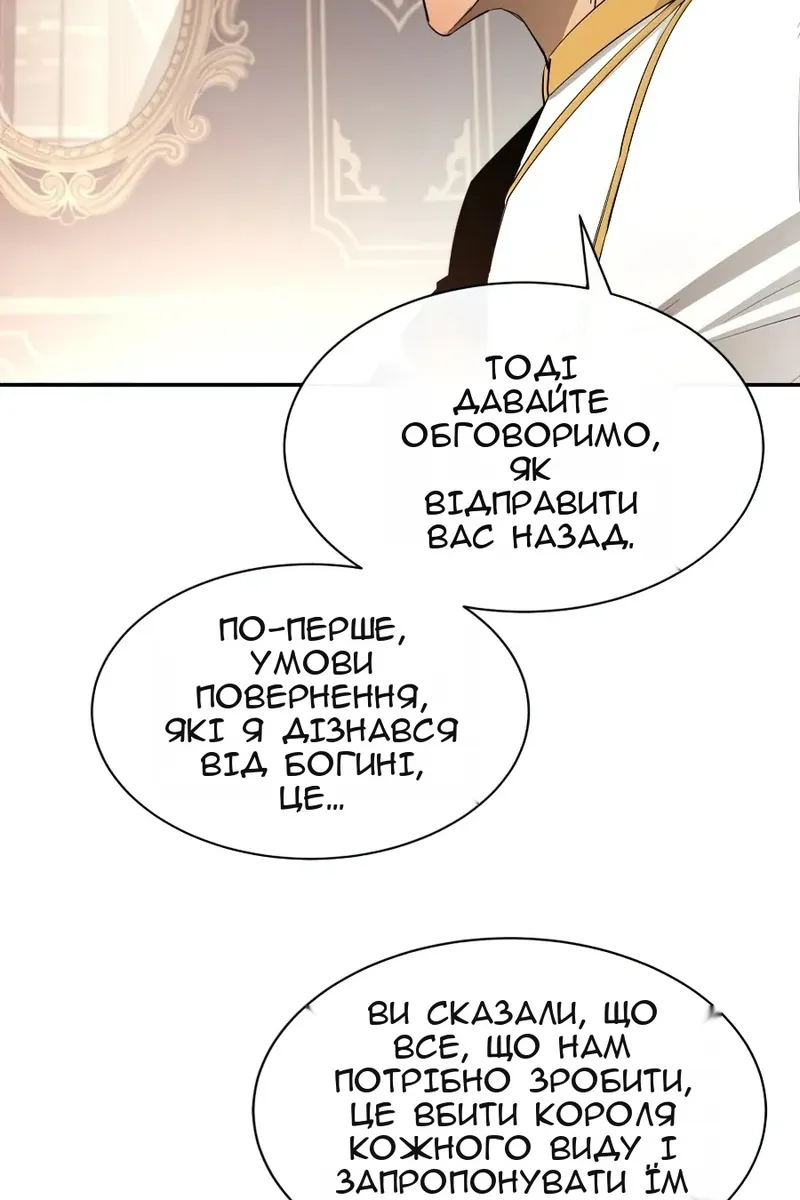 Сторінка 17