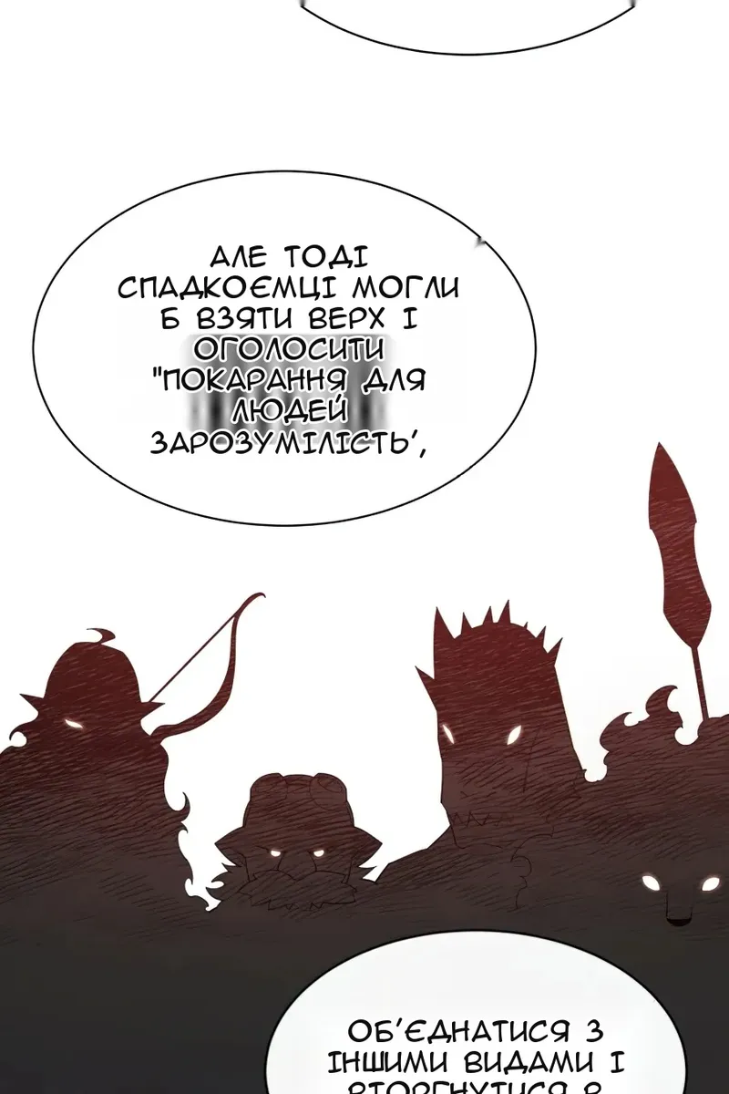 Сторінка 21