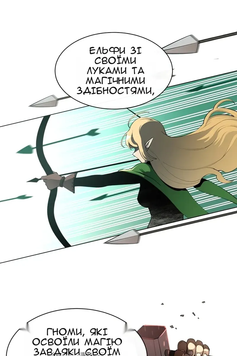 Сторінка 23