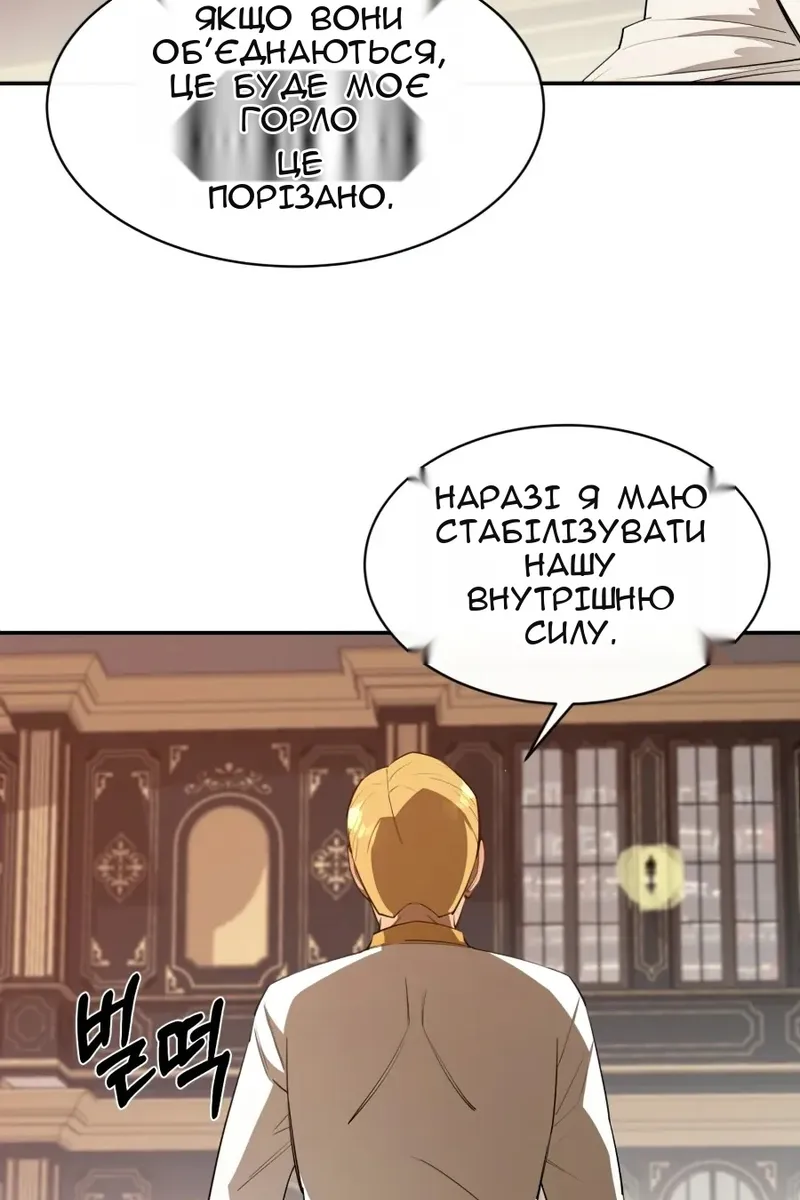 Сторінка 27