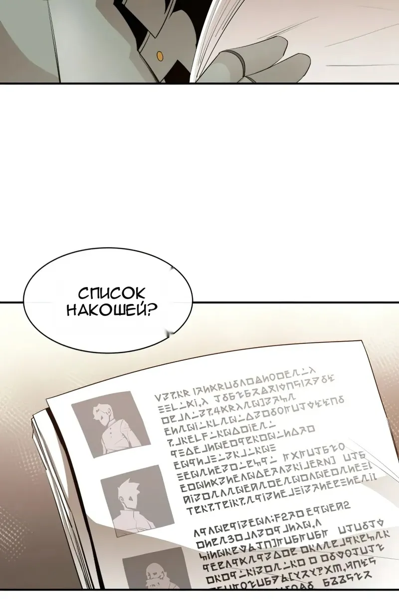 Сторінка 32