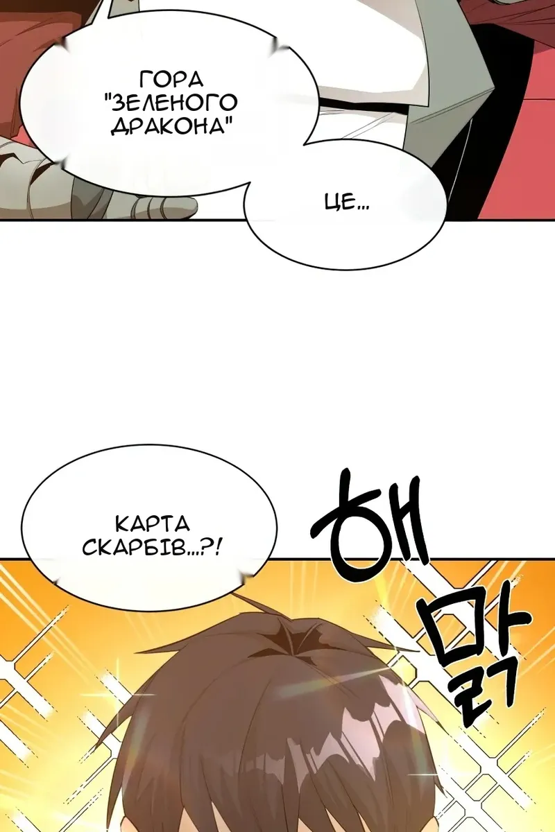 Сторінка 39