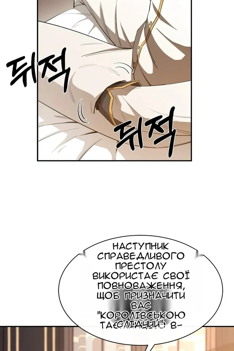 Сторінка 42