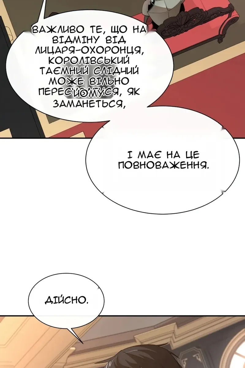 Сторінка 46