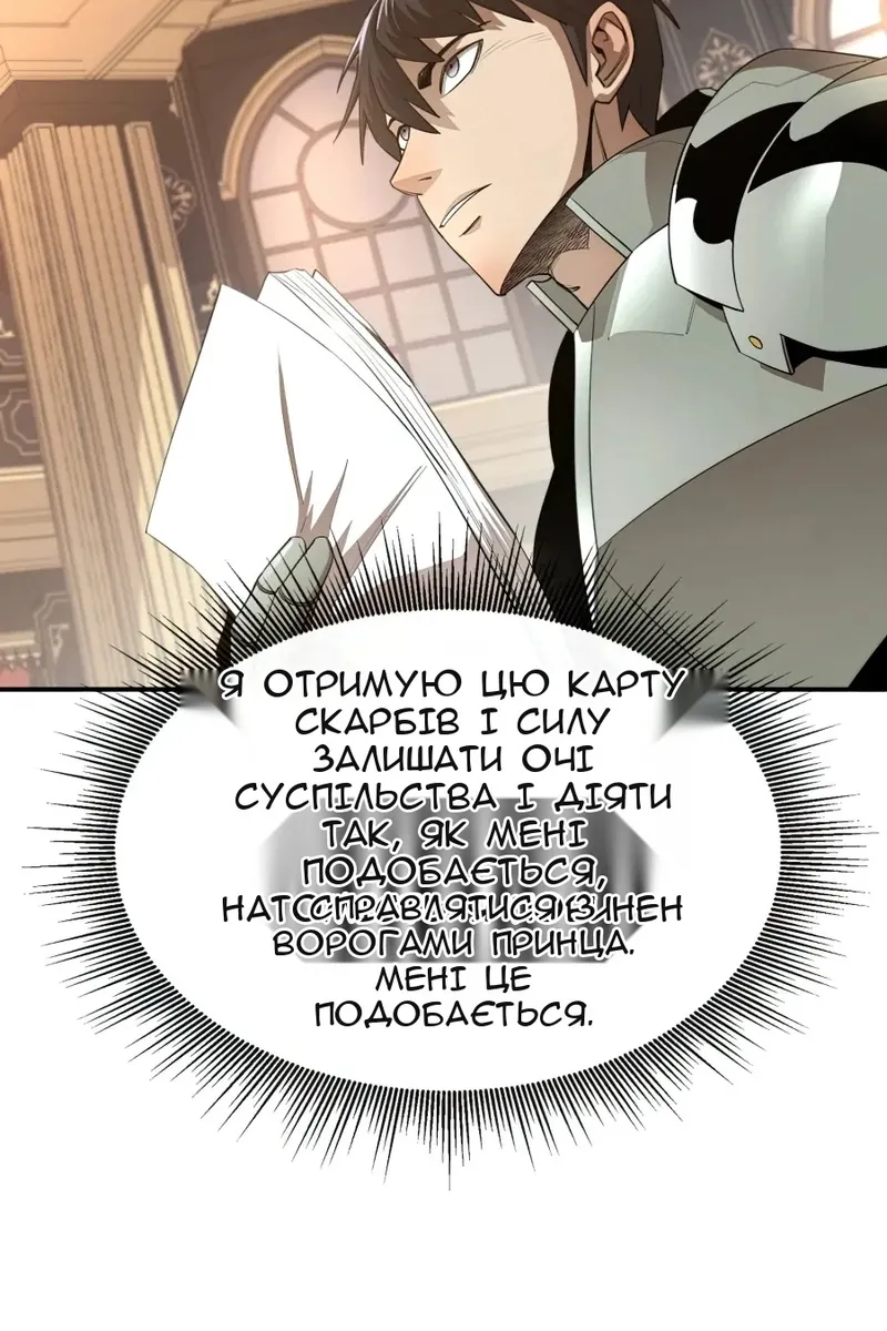 Сторінка 47