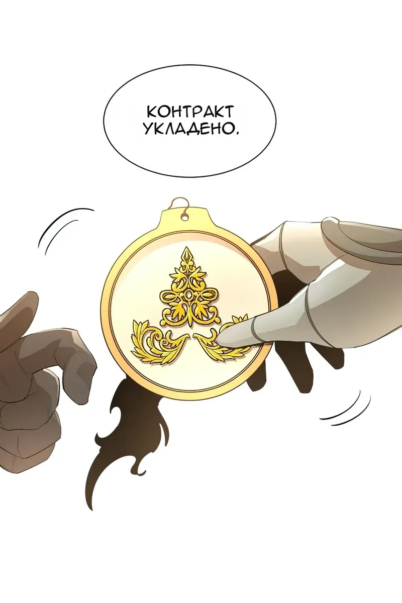 Сторінка 48