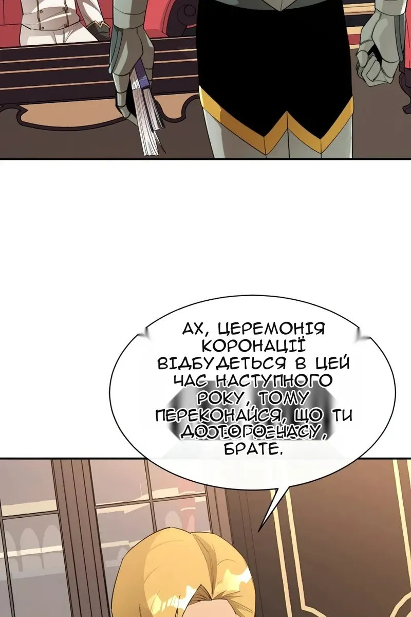 Сторінка 50