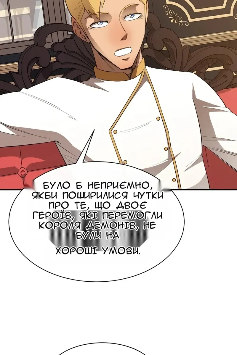 Сторінка 51