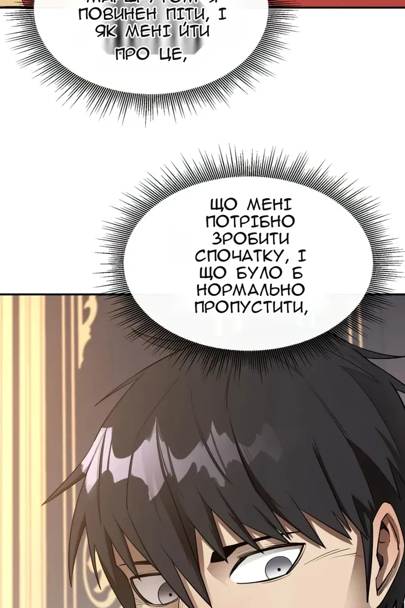 Сторінка 55