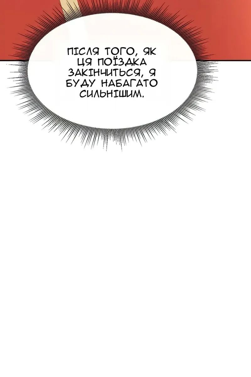 Сторінка 59
