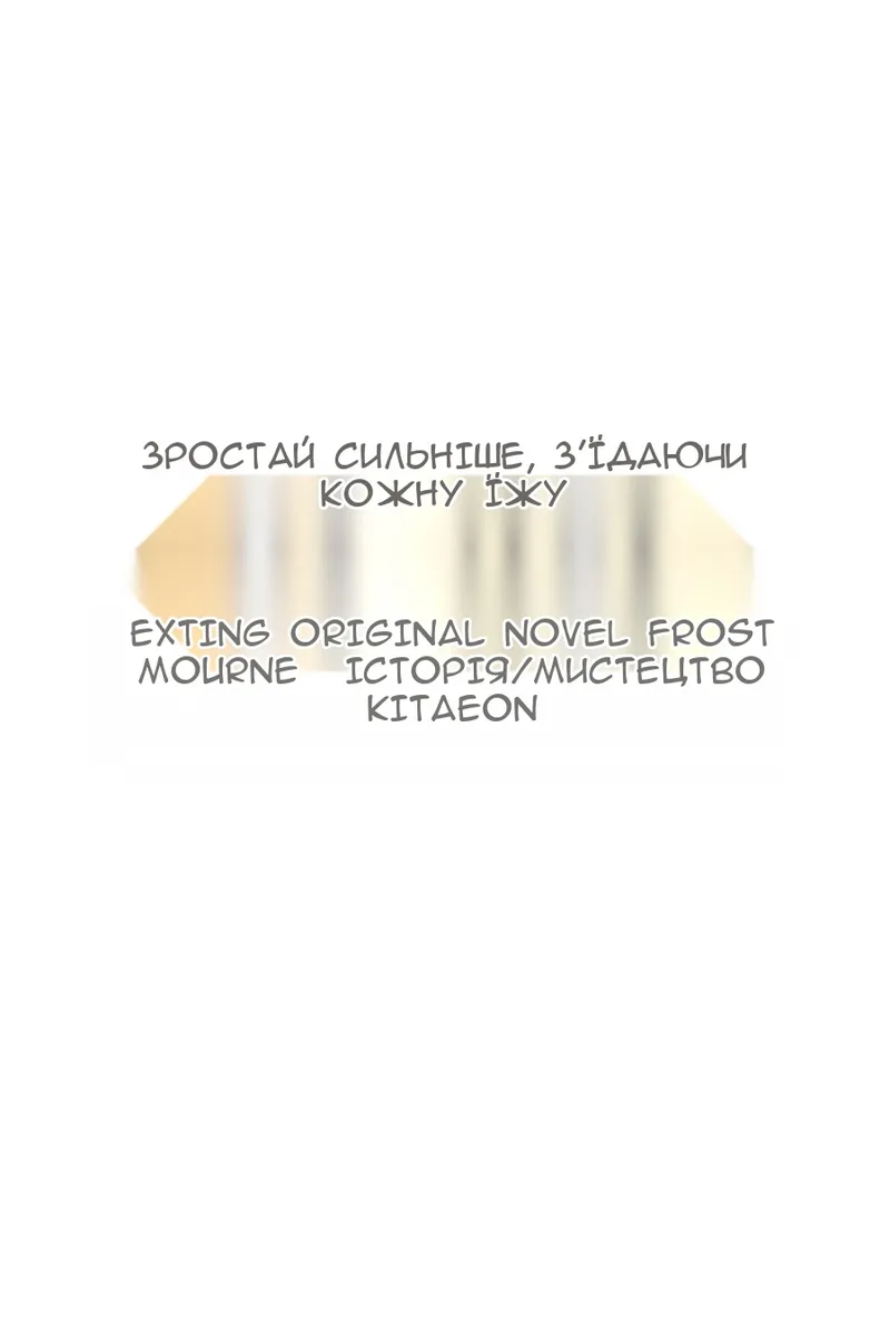 Сторінка 60