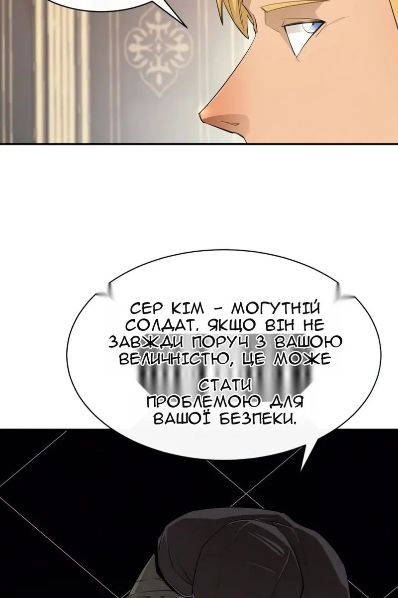 Сторінка 64