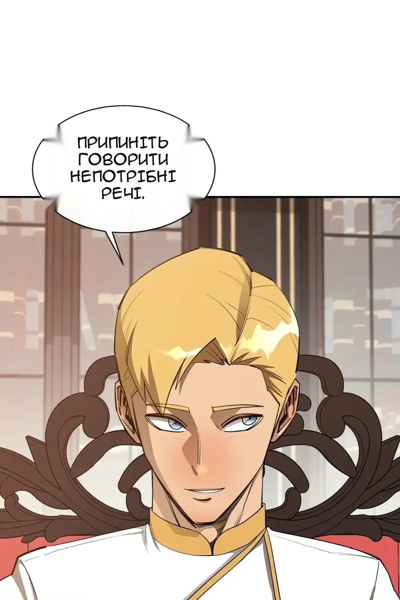 Сторінка 66