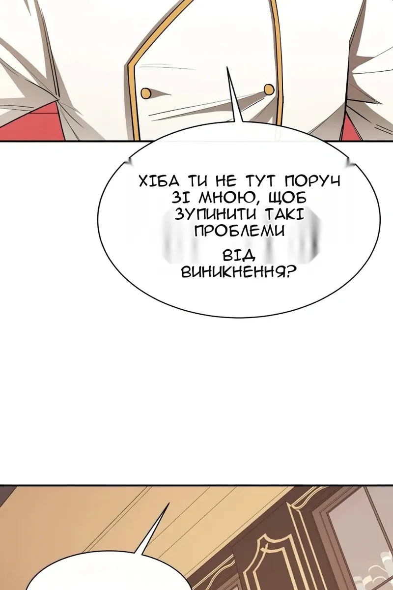Сторінка 67