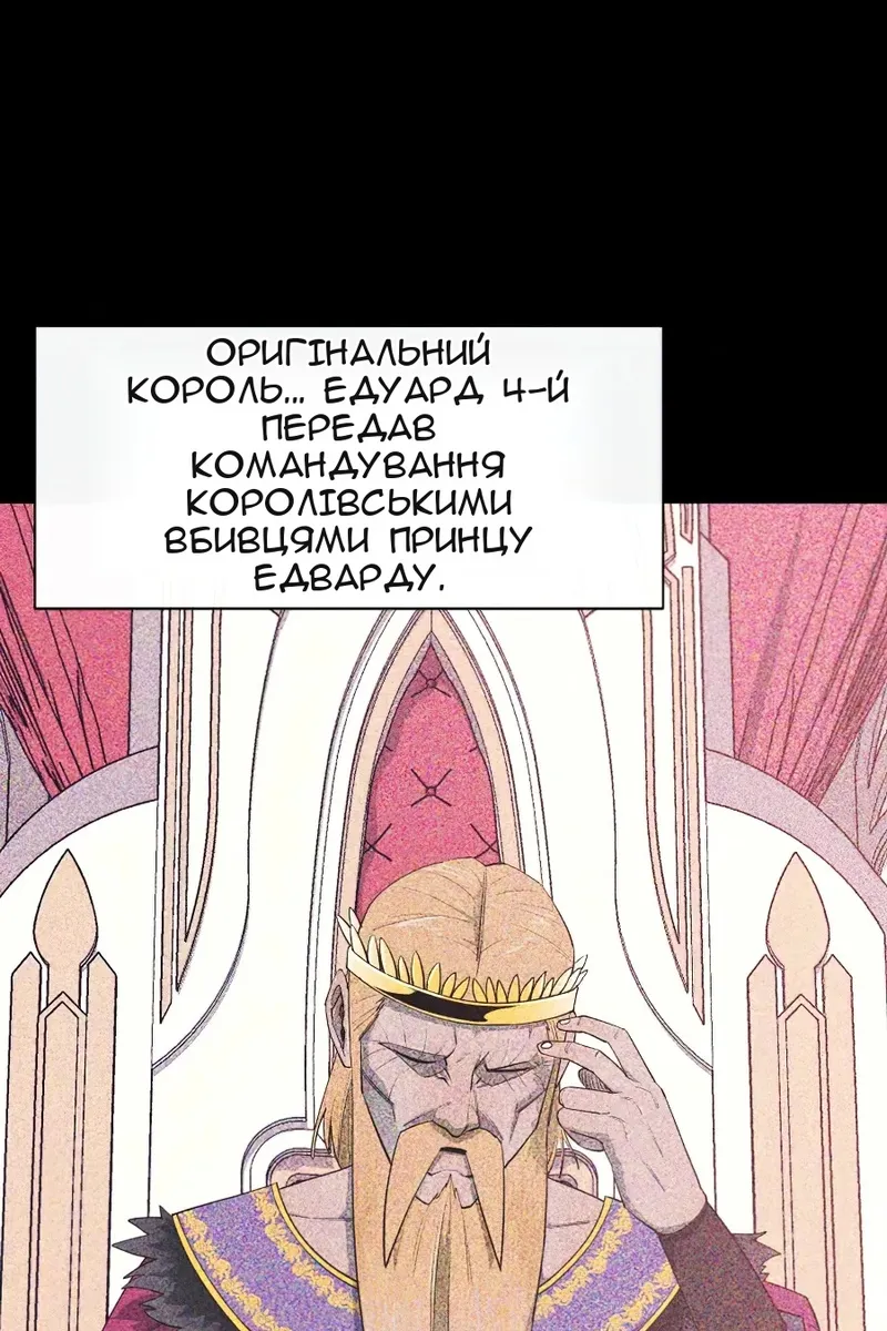 Сторінка 73