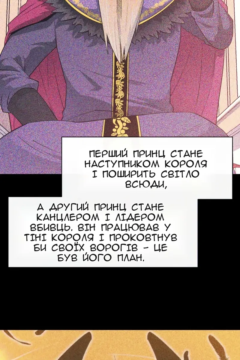 Сторінка 74