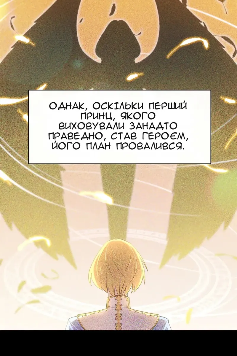 Сторінка 75