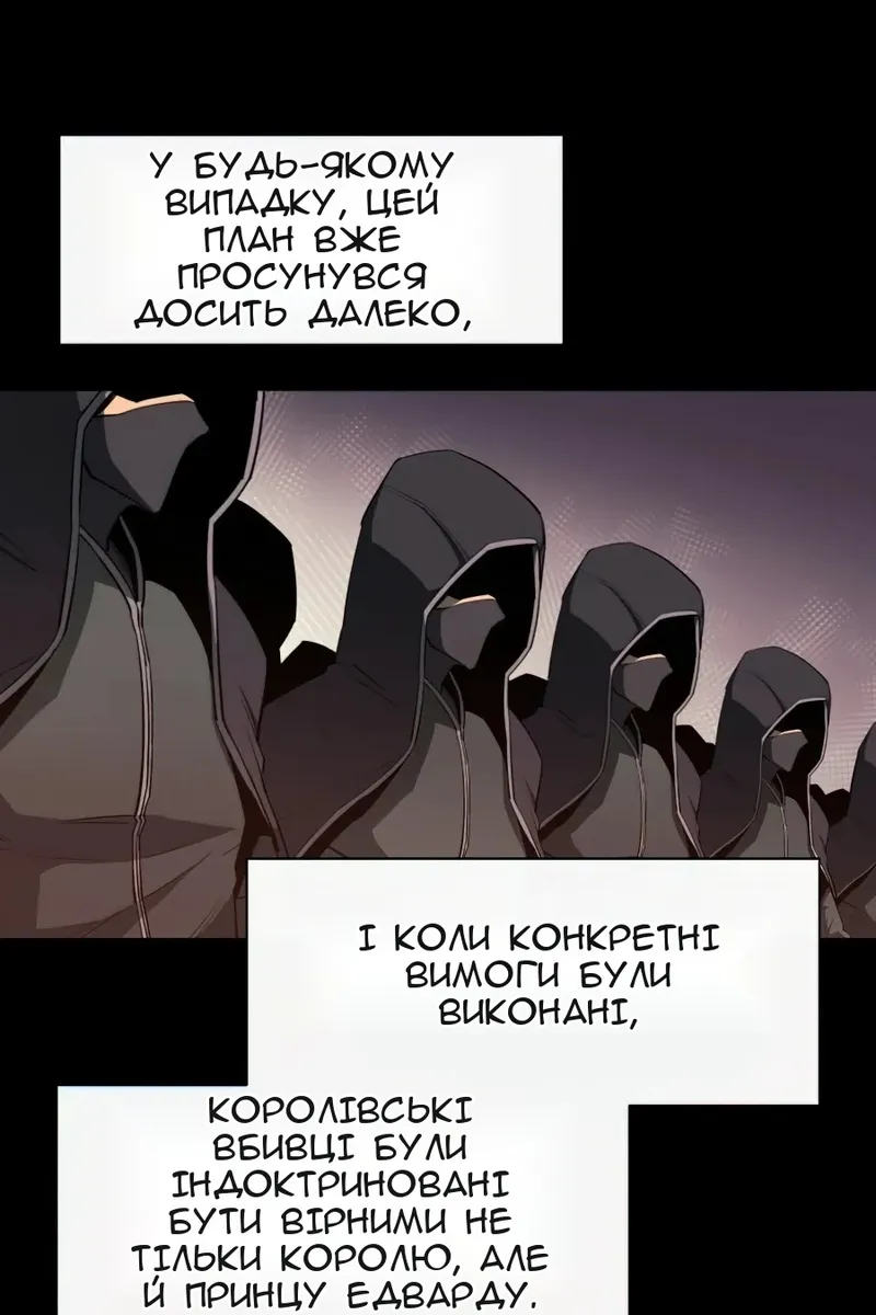 Сторінка 76