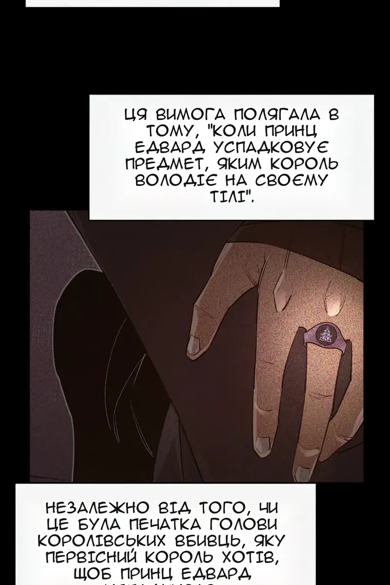 Сторінка 77