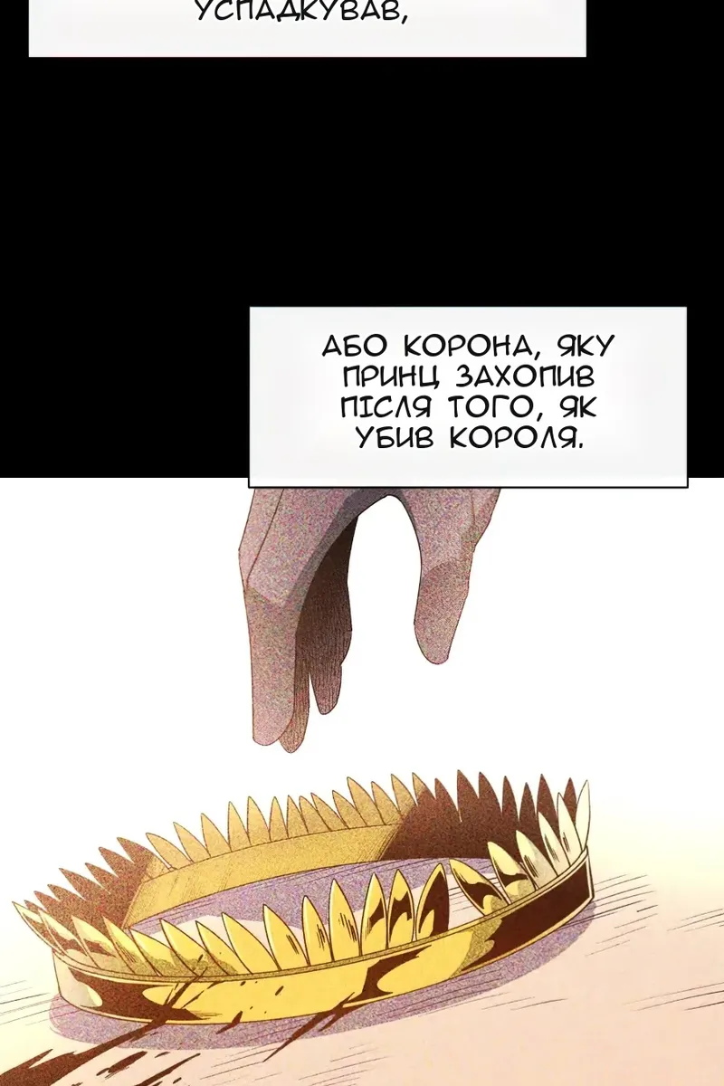 Сторінка 78