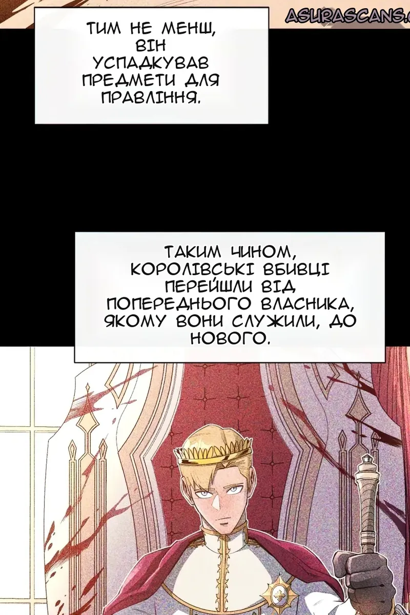 Сторінка 79