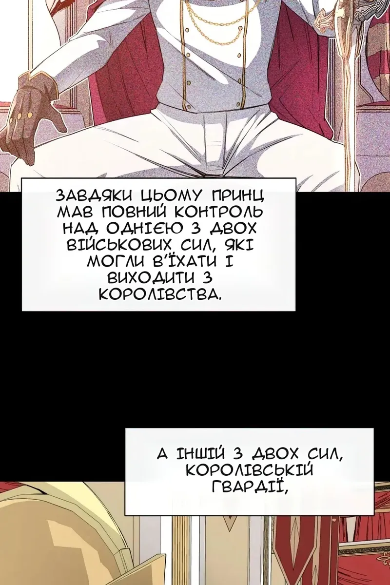 Сторінка 80