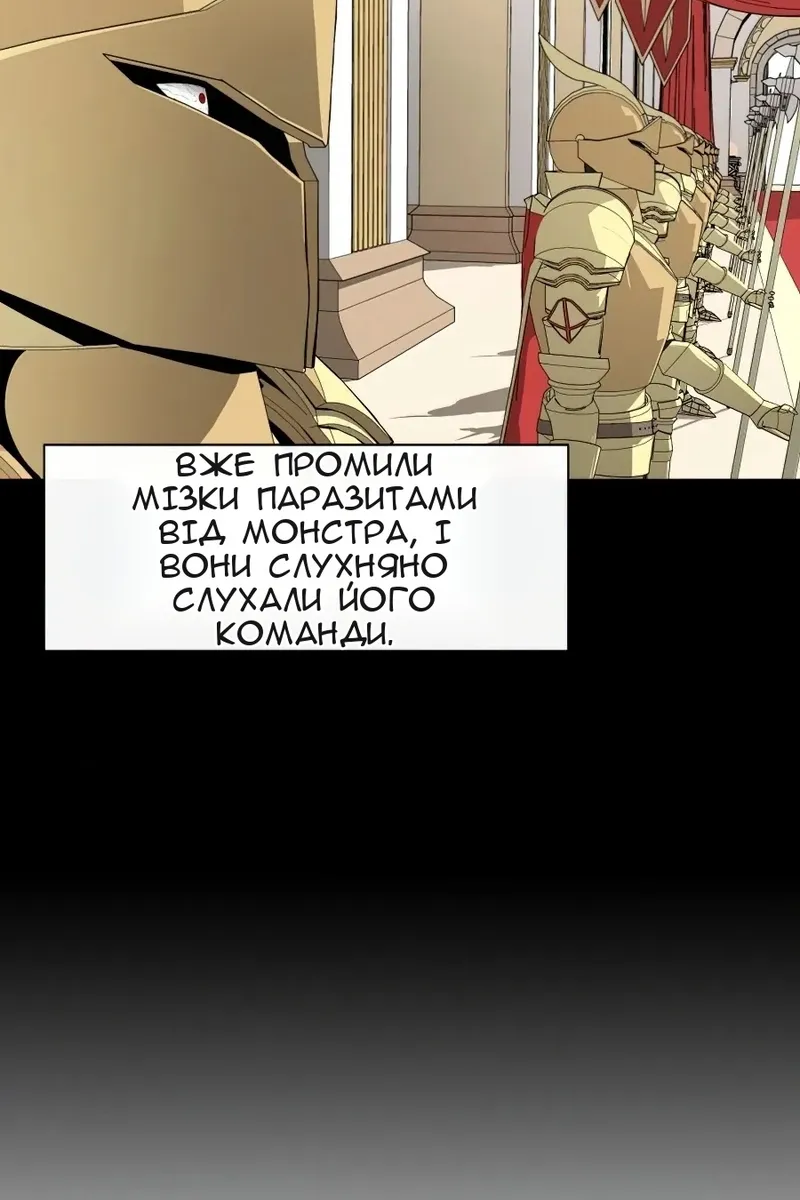 Сторінка 81