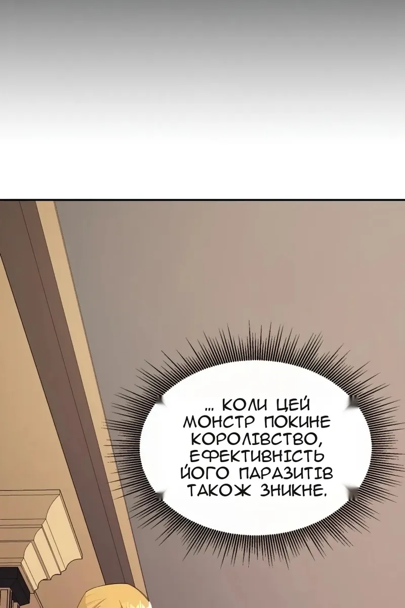 Сторінка 82
